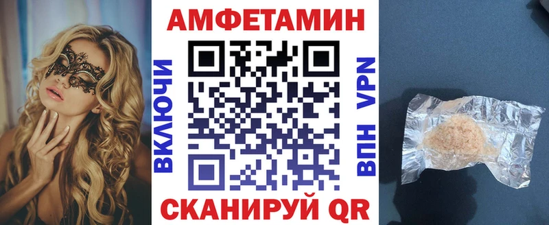 что такое наркотик  Усинск  Амфетамин 97% 