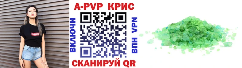 omg как зайти  Усинск  Alpha-PVP СК  дарнет шоп 