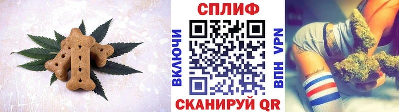 darknet клад  Усинск  Canna-Cookies марихуана 