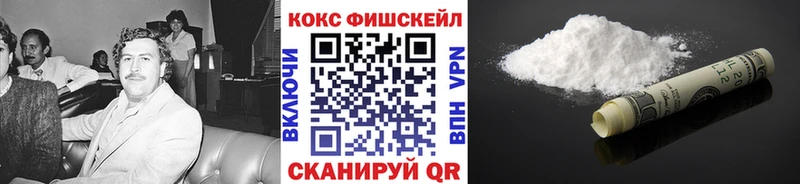 COCAIN Перу  Усинск 