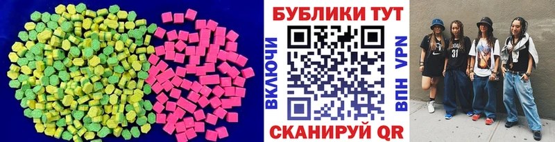 Экстази mix  цены наркотик  кракен зеркало  Усинск 