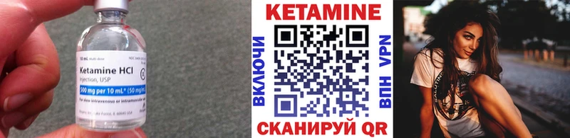 Кетамин VHQ  даркнет формула  Усинск 