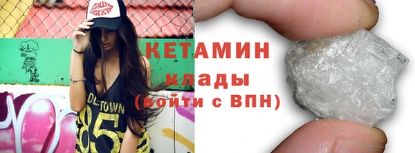 не бодяженный Армянск