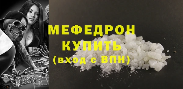 не бодяженный Армянск