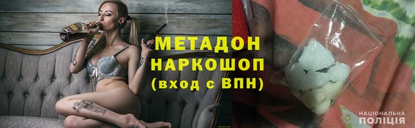 MDMA Аркадак