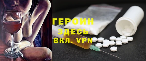 не бодяженный Армянск