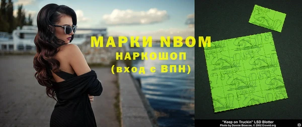 MDMA Аркадак
