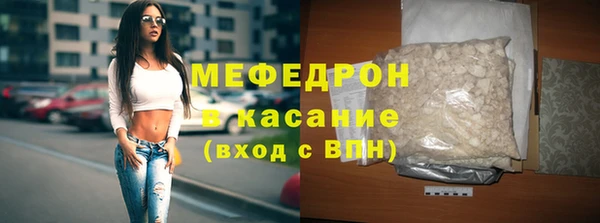 MDMA Аркадак