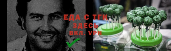 ПСИЛОЦИБИНОВЫЕ ГРИБЫ Арсеньев
