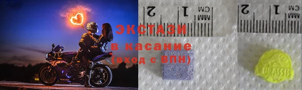 ПСИЛОЦИБИНОВЫЕ ГРИБЫ Арсеньев