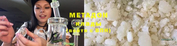 ПСИЛОЦИБИНОВЫЕ ГРИБЫ Арсеньев