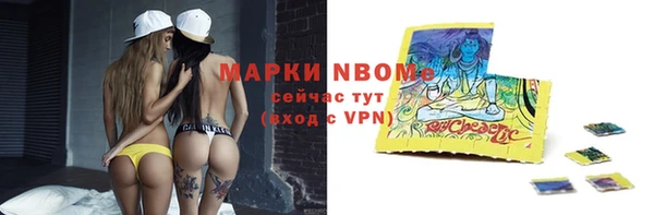 MDMA Аркадак