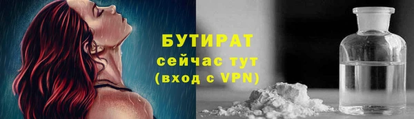MDMA Аркадак