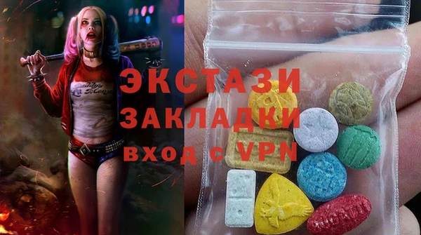 не бодяженный Армянск