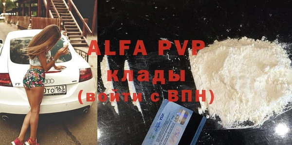 не бодяженный Армянск