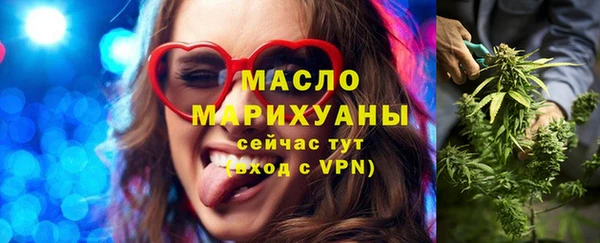 ПСИЛОЦИБИНОВЫЕ ГРИБЫ Арсеньев