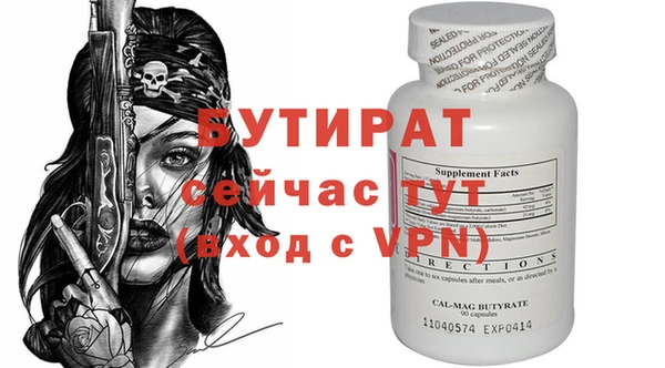не бодяженный Армянск
