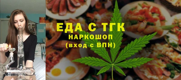 ПСИЛОЦИБИНОВЫЕ ГРИБЫ Арсеньев