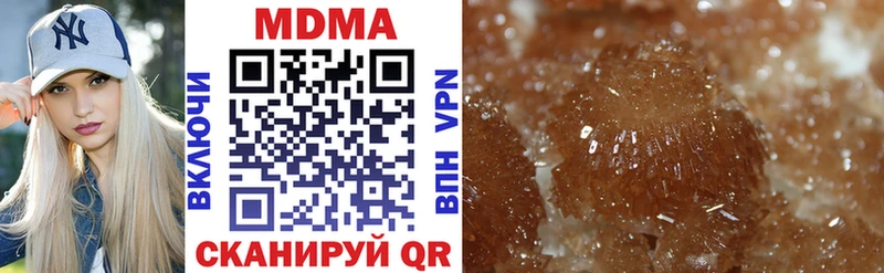 MDMA VHQ Усинск