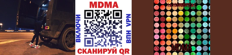 MDMA кристаллы Усинск