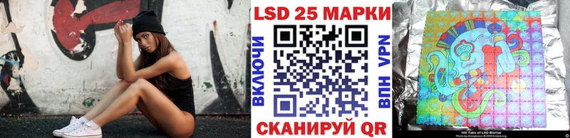 купить наркотик  ОМГ ОМГ tor  Марки N-bome 1,5мг  Усинск 