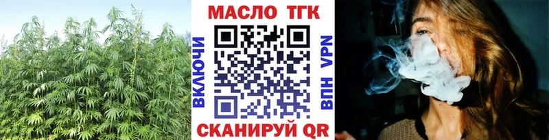 ТГК гашишное масло  купить наркотик  Усинск 