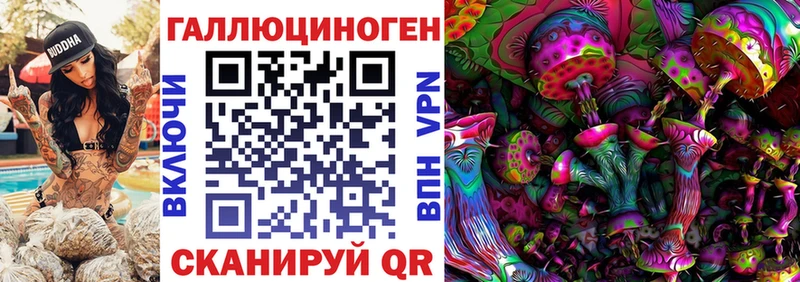 Галлюциногенные грибы мухоморы Усинск